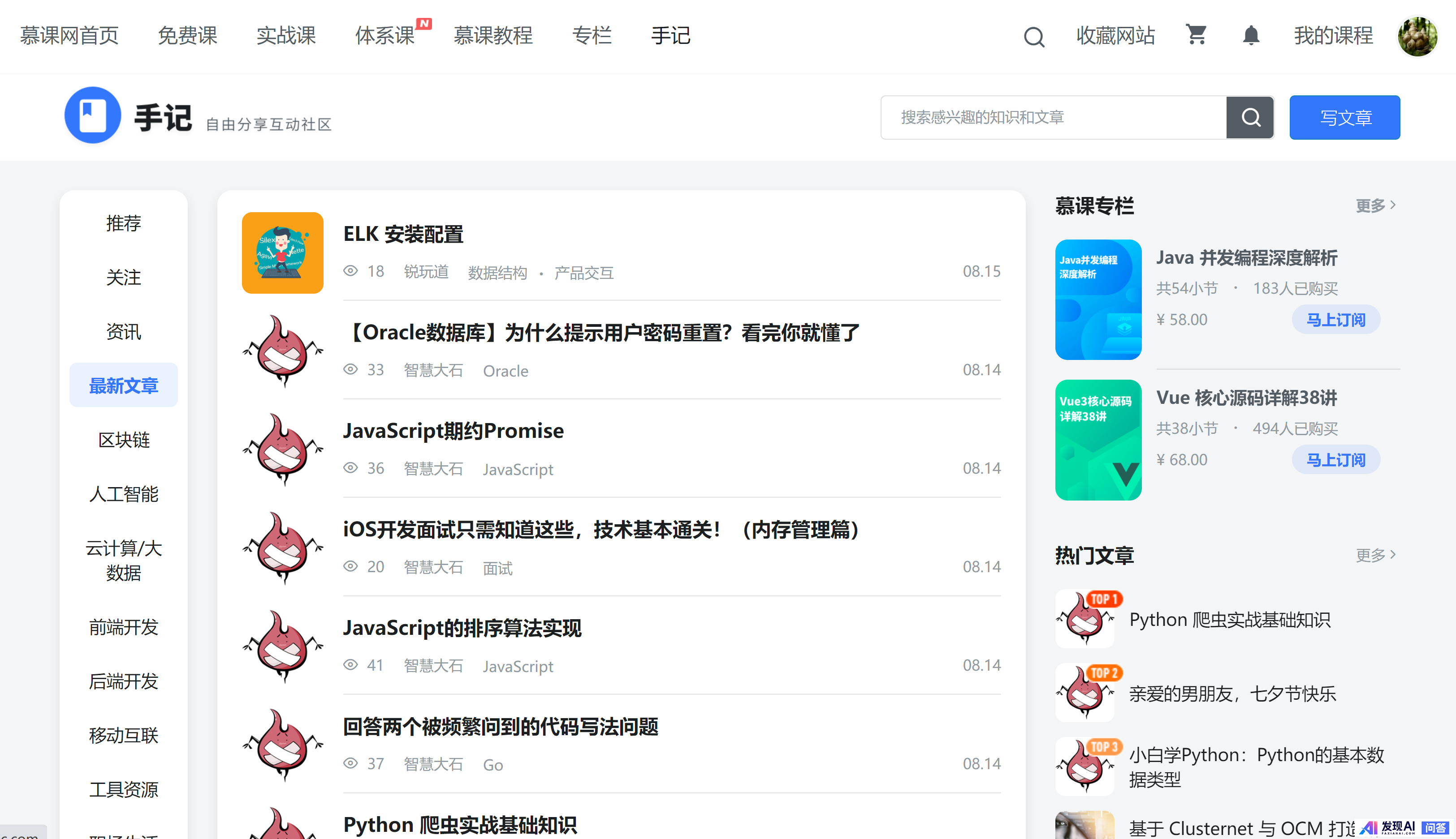 有哪些网站，一旦知道，你就离不开了？-61.jpg