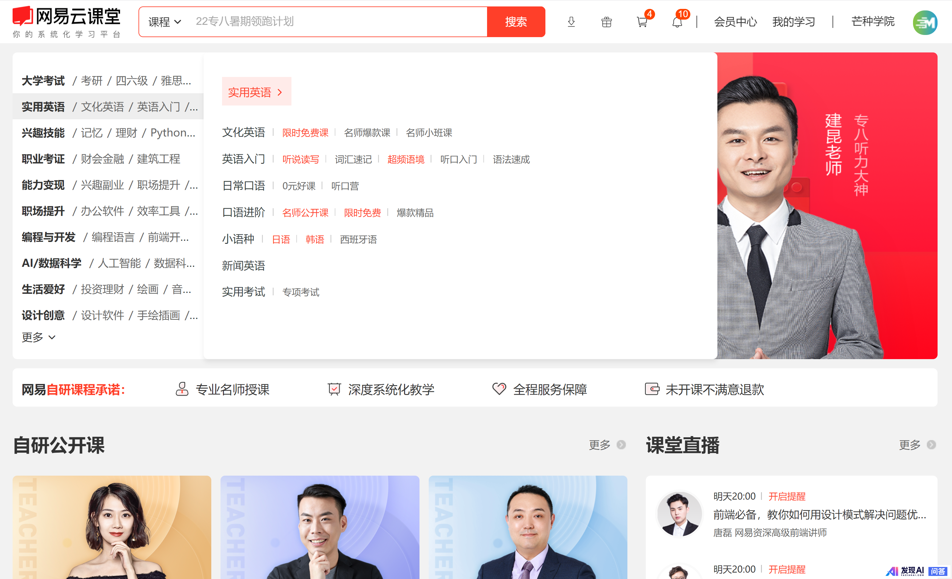 有哪些网站，一旦知道，你就离不开了？-62.jpg