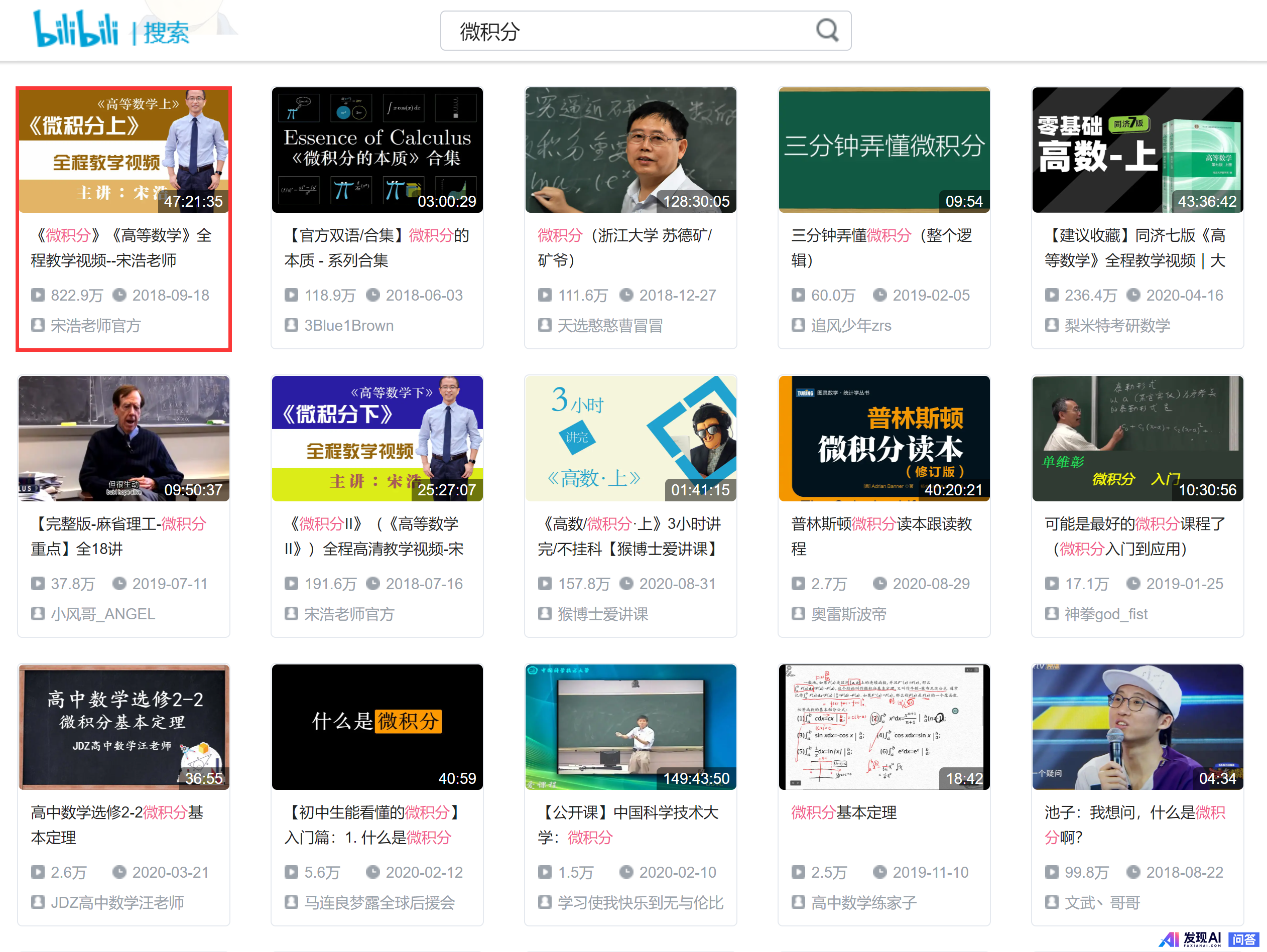 有哪些网站，一旦知道，你就离不开了？-66.jpg
