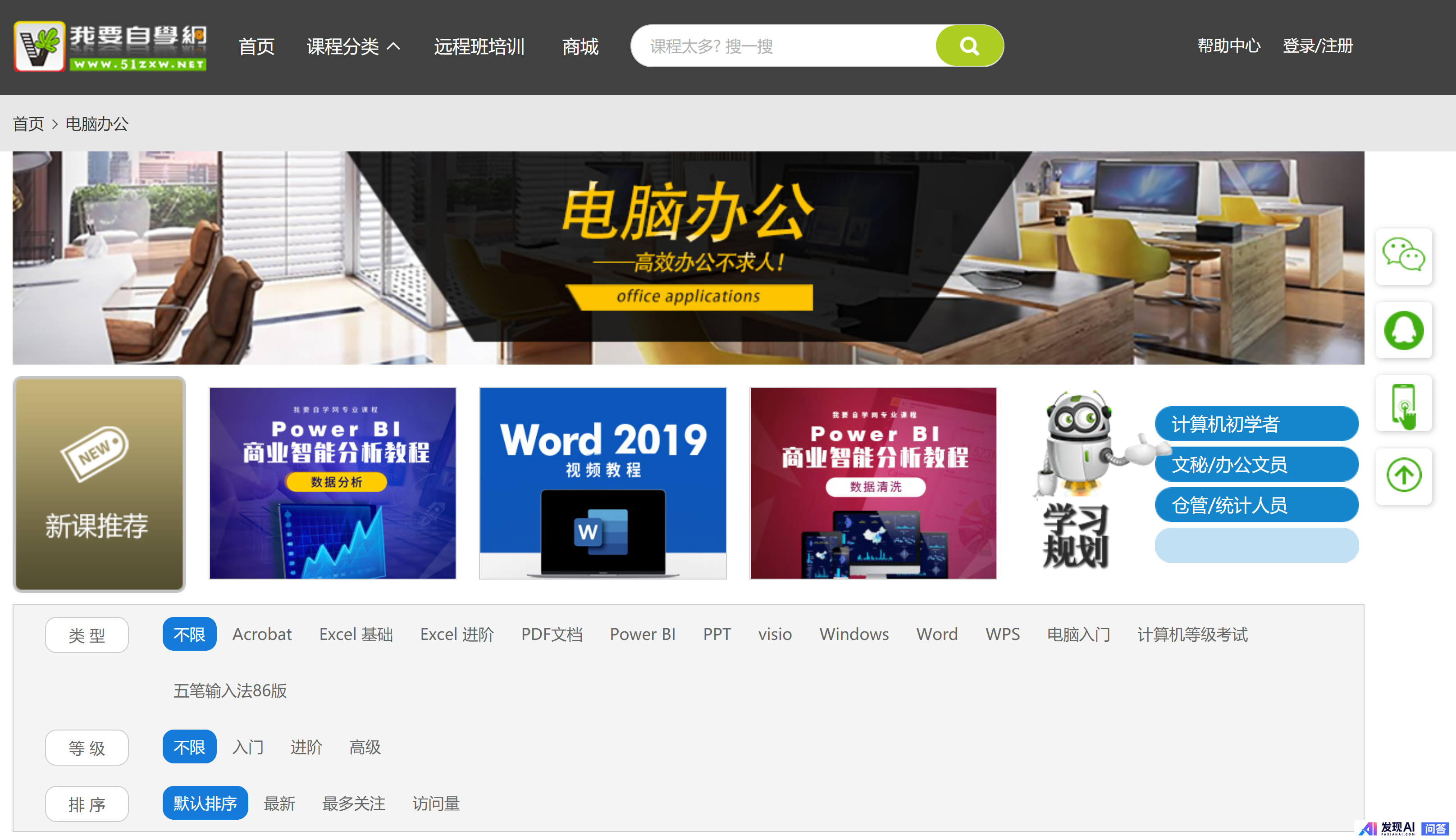 有哪些网站，一旦知道，你就离不开了？-67.jpg