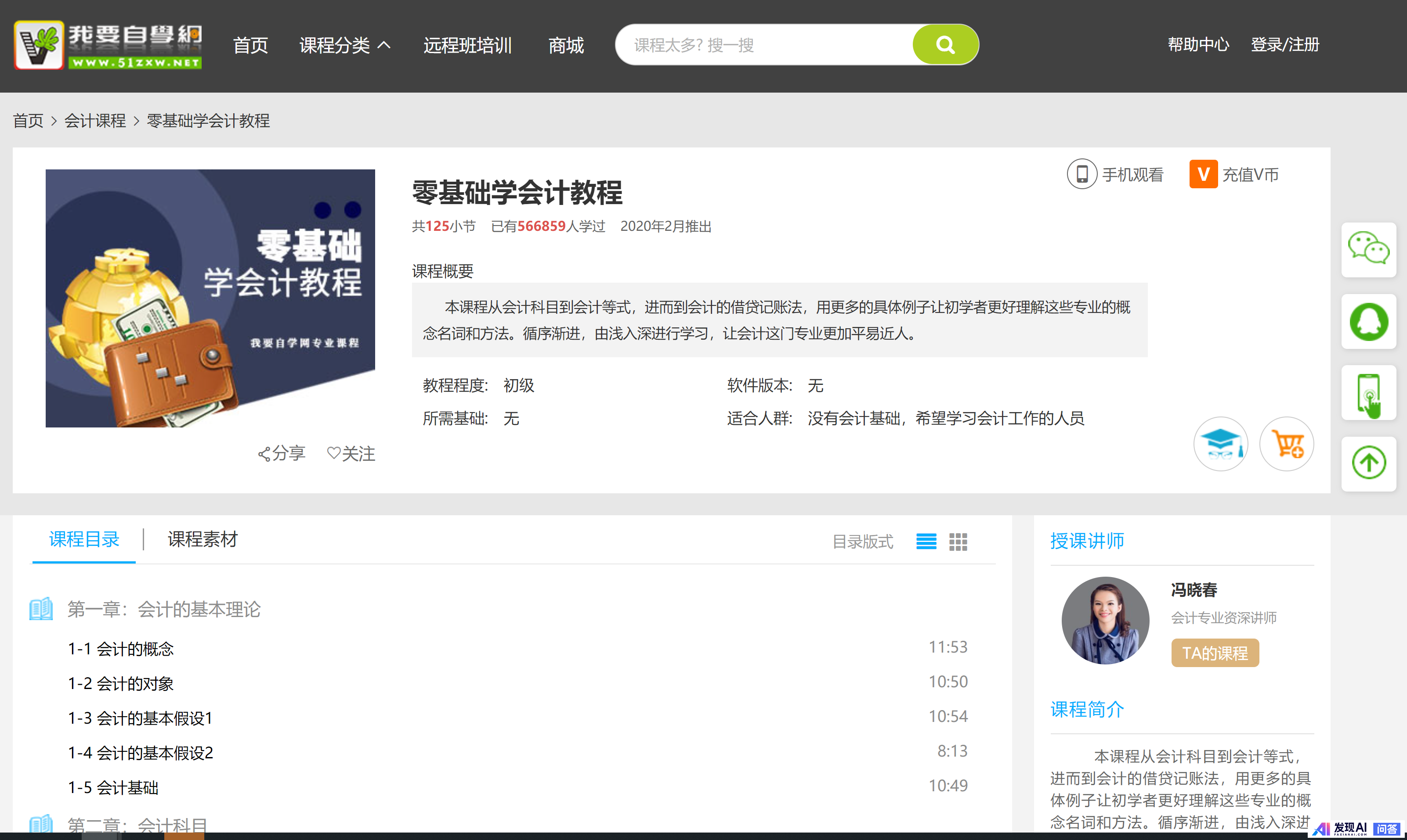 有哪些网站，一旦知道，你就离不开了？-68.jpg
