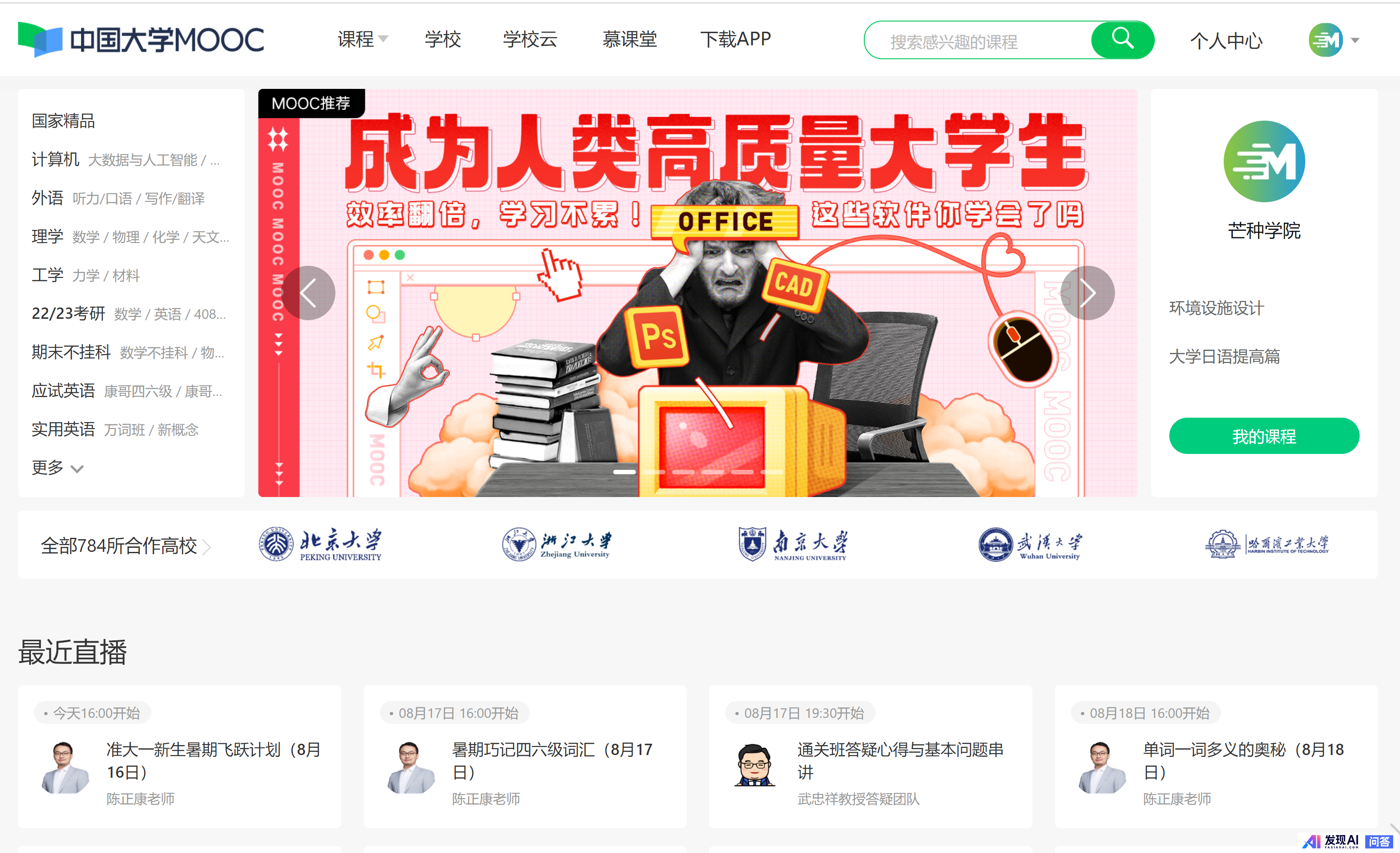 有哪些网站，一旦知道，你就离不开了？-71.jpg