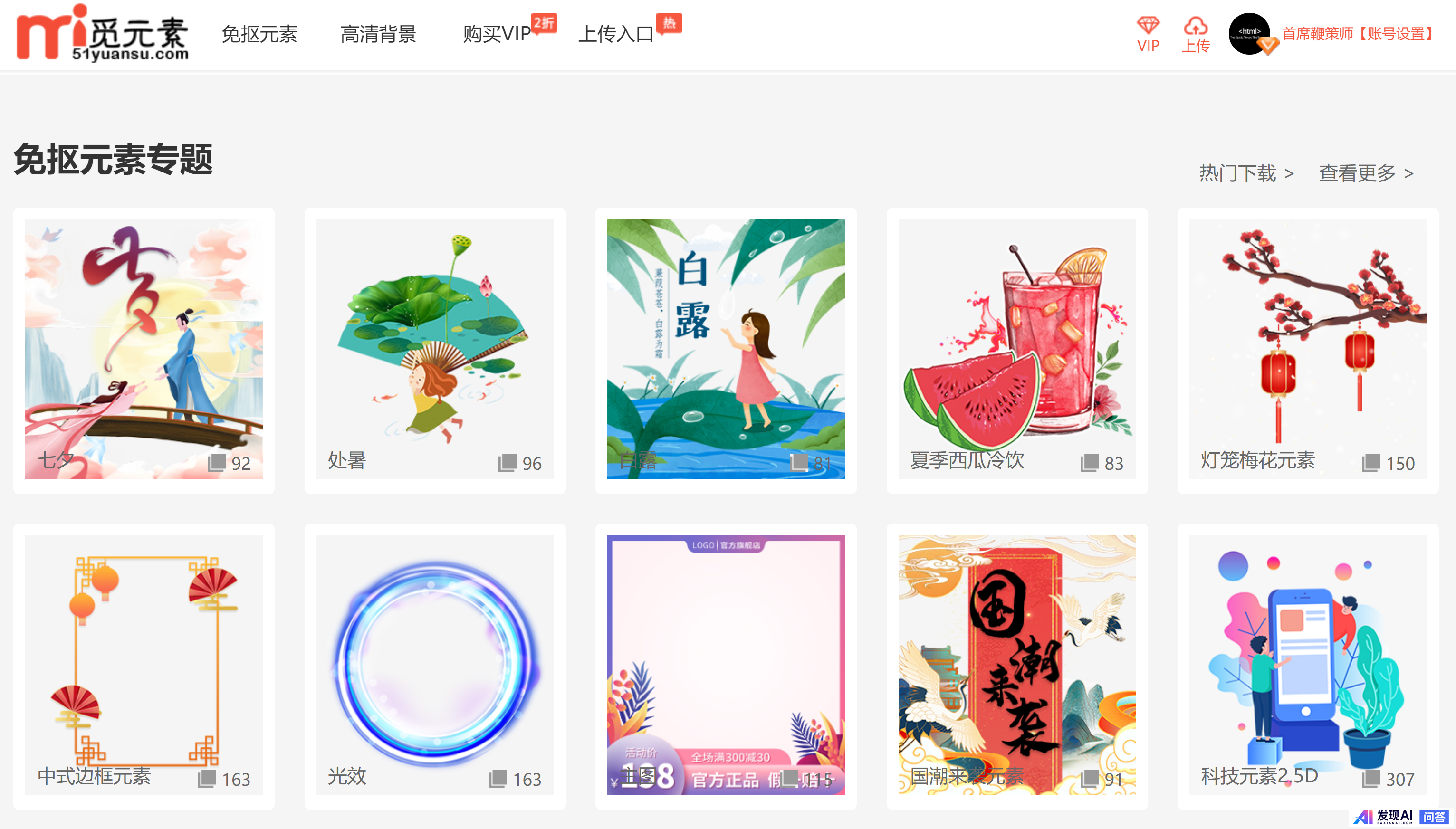 有哪些网站，一旦知道，你就离不开了？-78.jpg