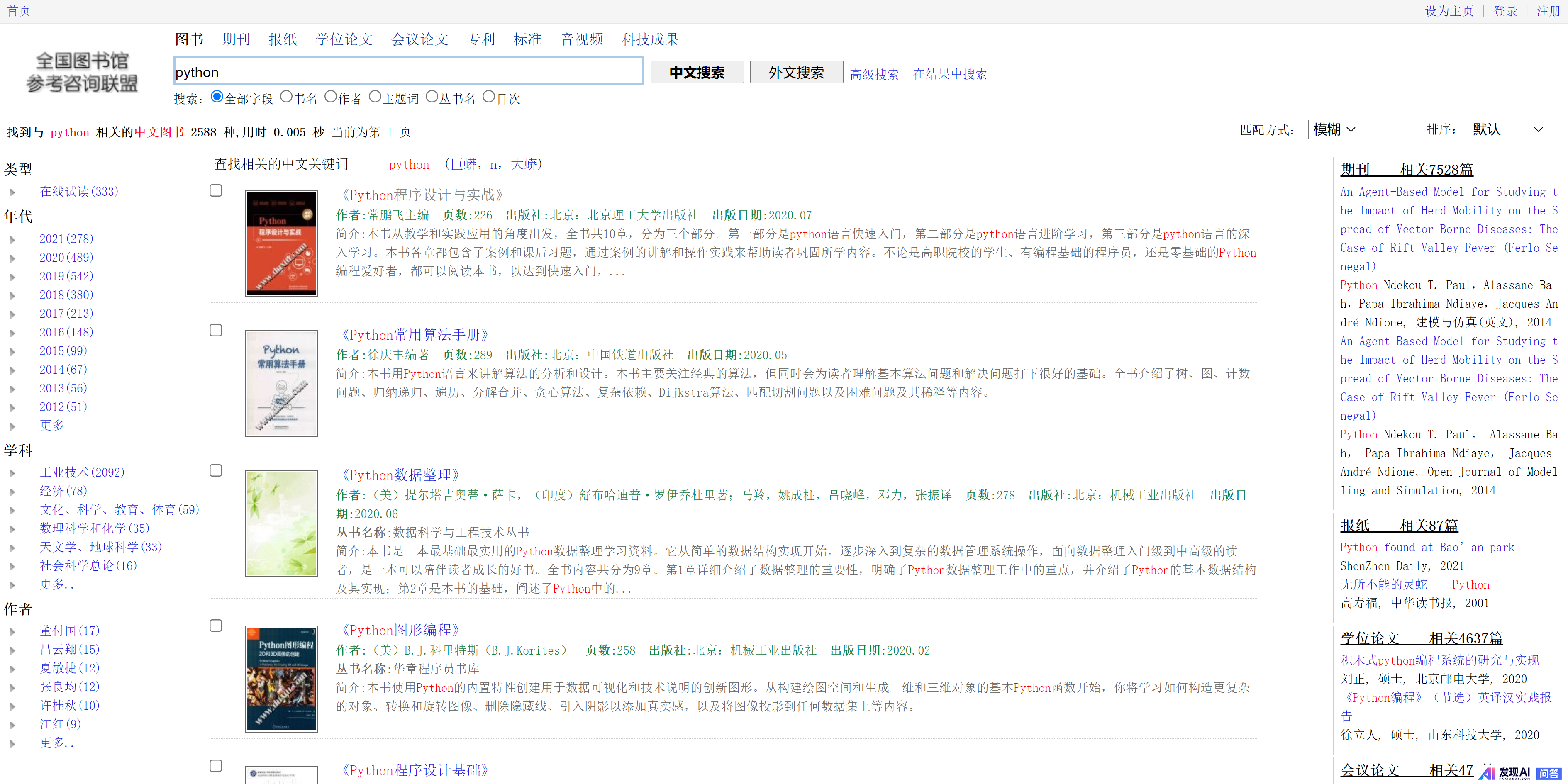 有哪些网站，一旦知道，你就离不开了？-82.jpg