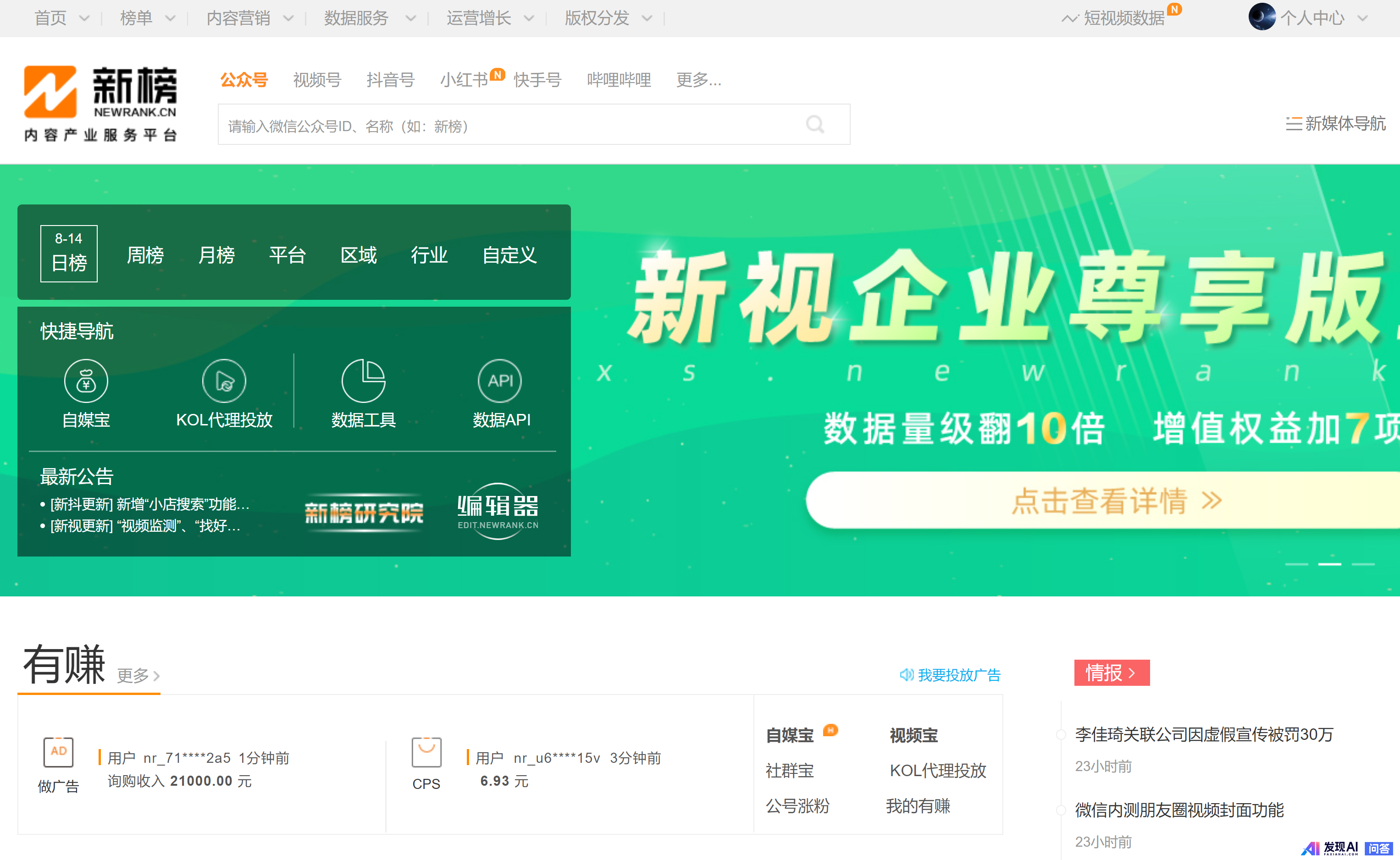 有哪些网站，一旦知道，你就离不开了？-91.jpg