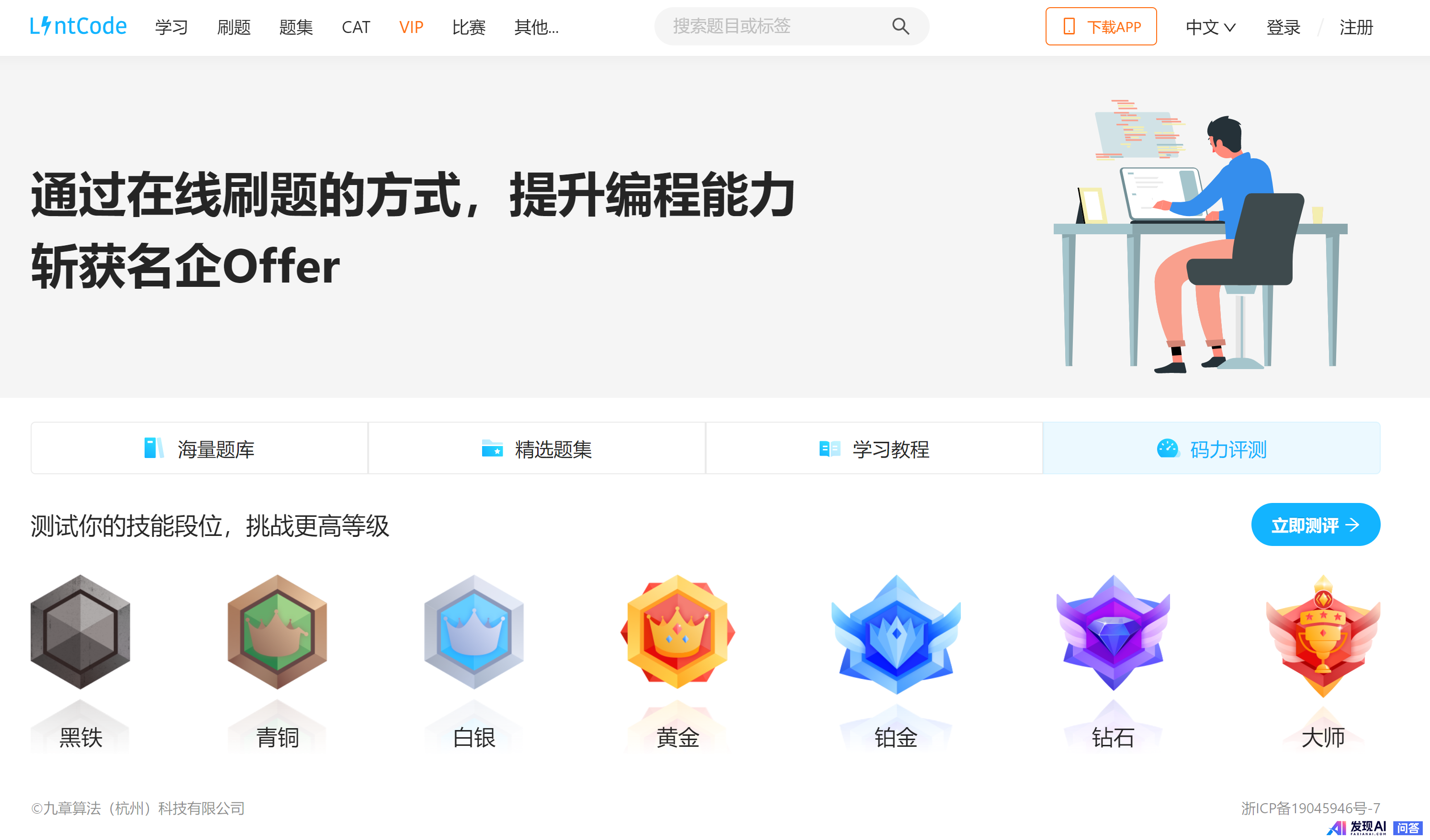 有哪些网站，一旦知道，你就离不开了？-92.jpg