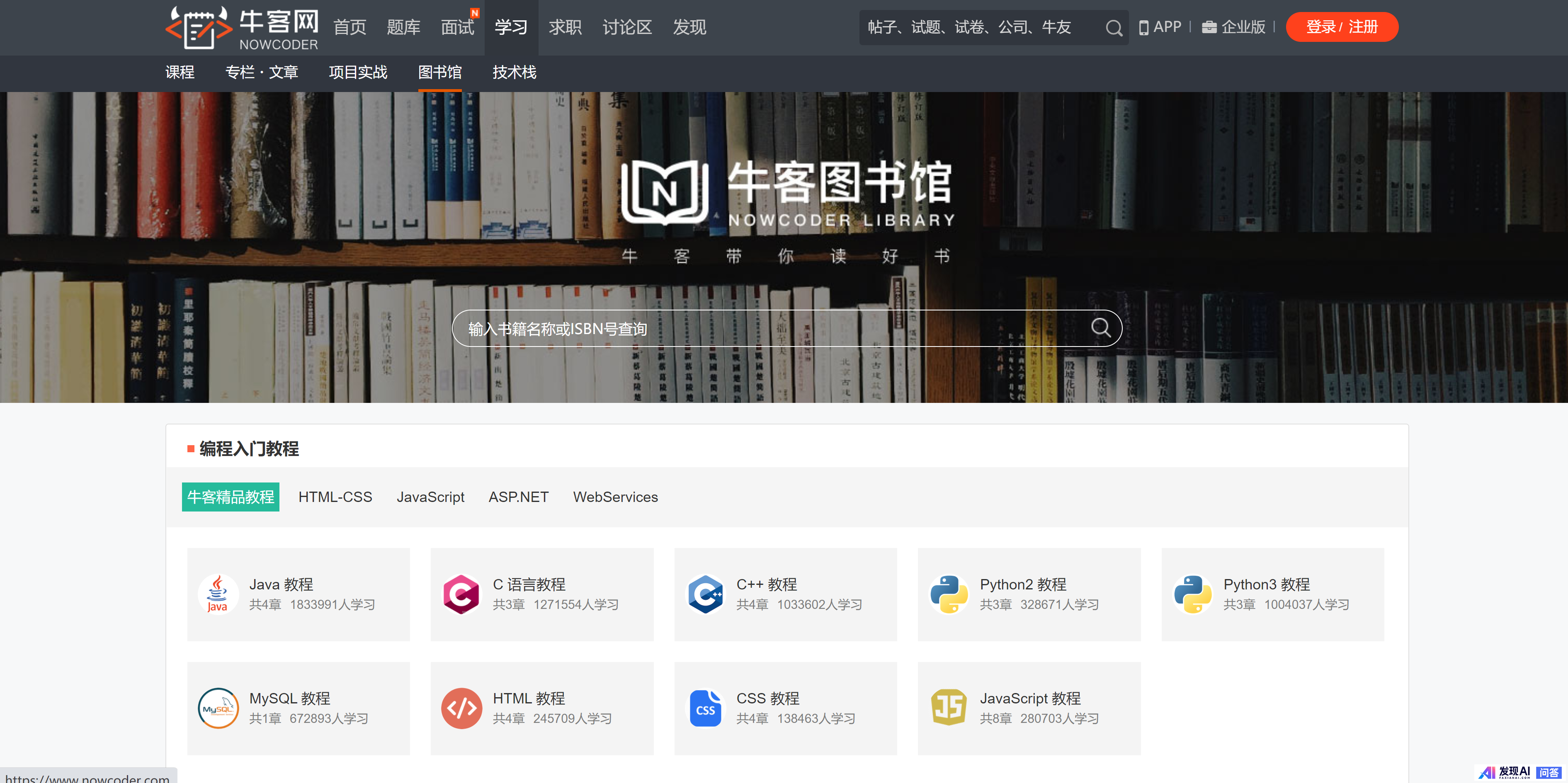 有哪些网站，一旦知道，你就离不开了？-93.jpg