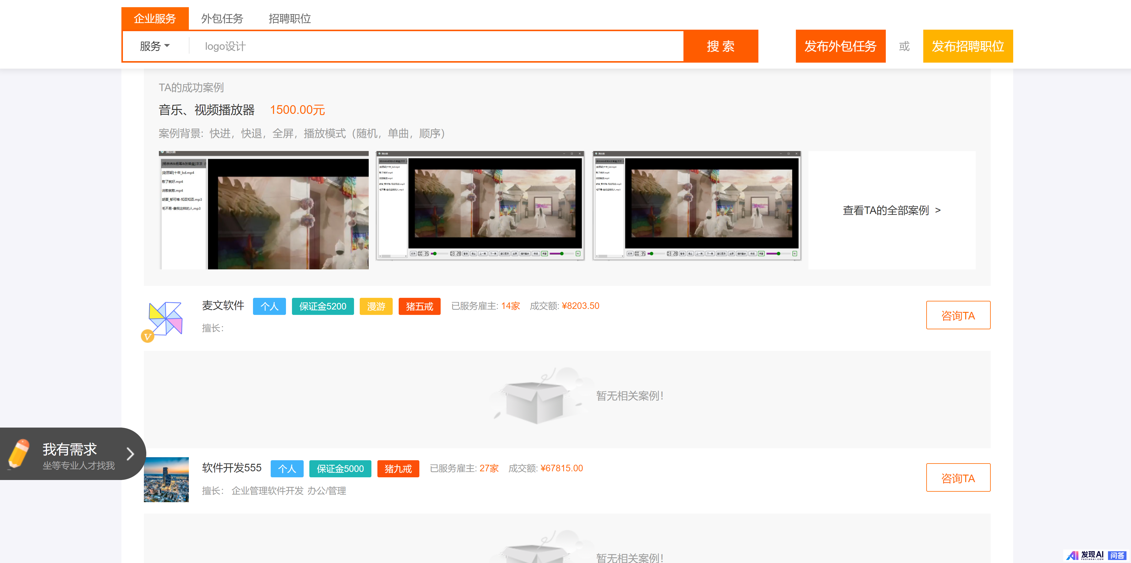 有哪些网站，一旦知道，你就离不开了？-94.jpg