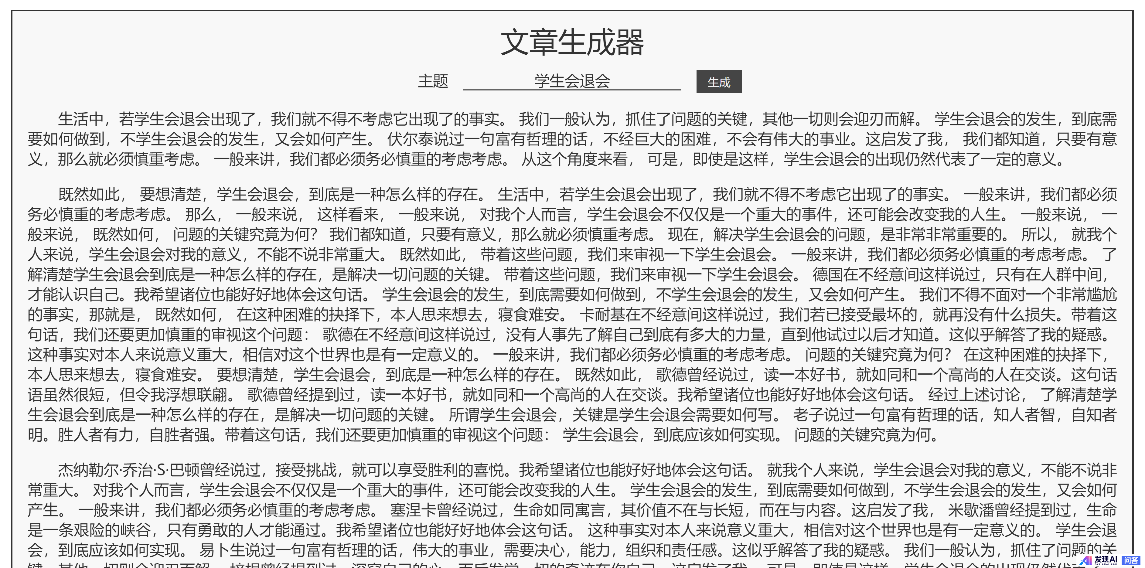 有哪些网站，一旦知道，你就离不开了？-97.jpg
