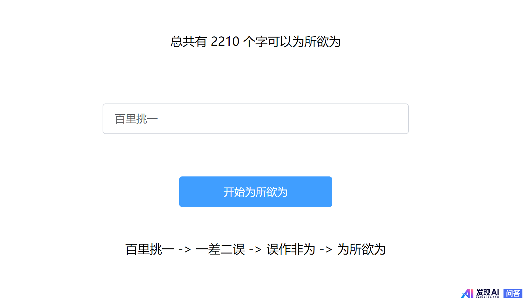 有哪些网站，一旦知道，你就离不开了？-101.jpg