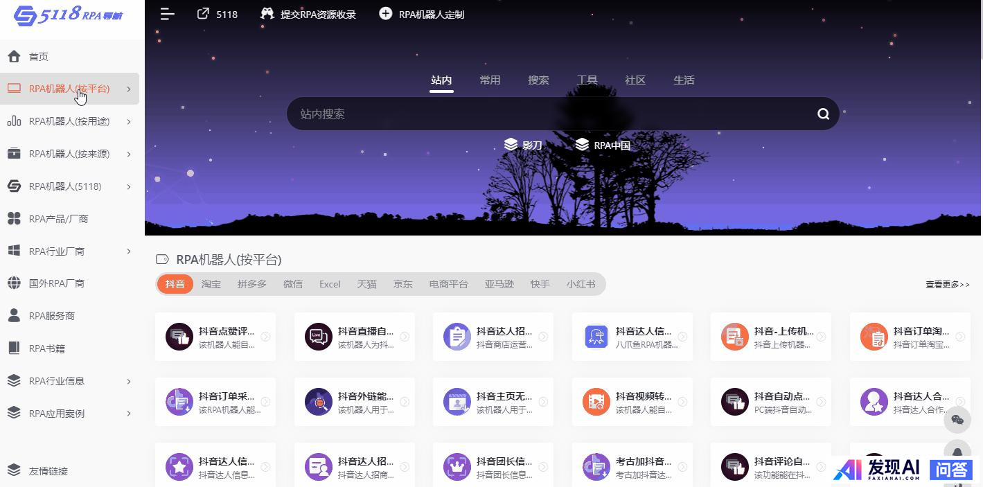 有哪些网站，一旦知道，你就离不开了？-3.jpg