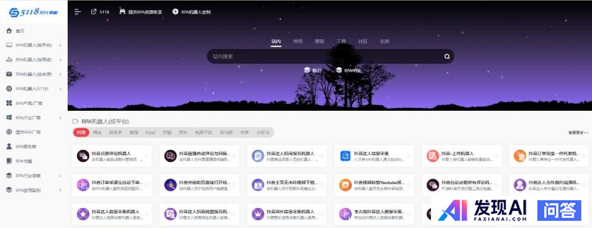 有哪些网站，一旦知道，你就离不开了？-2.jpg
