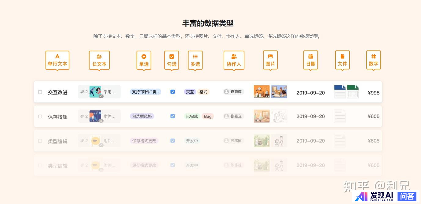 有哪些网站，一旦知道，你就离不开了？-18.jpg