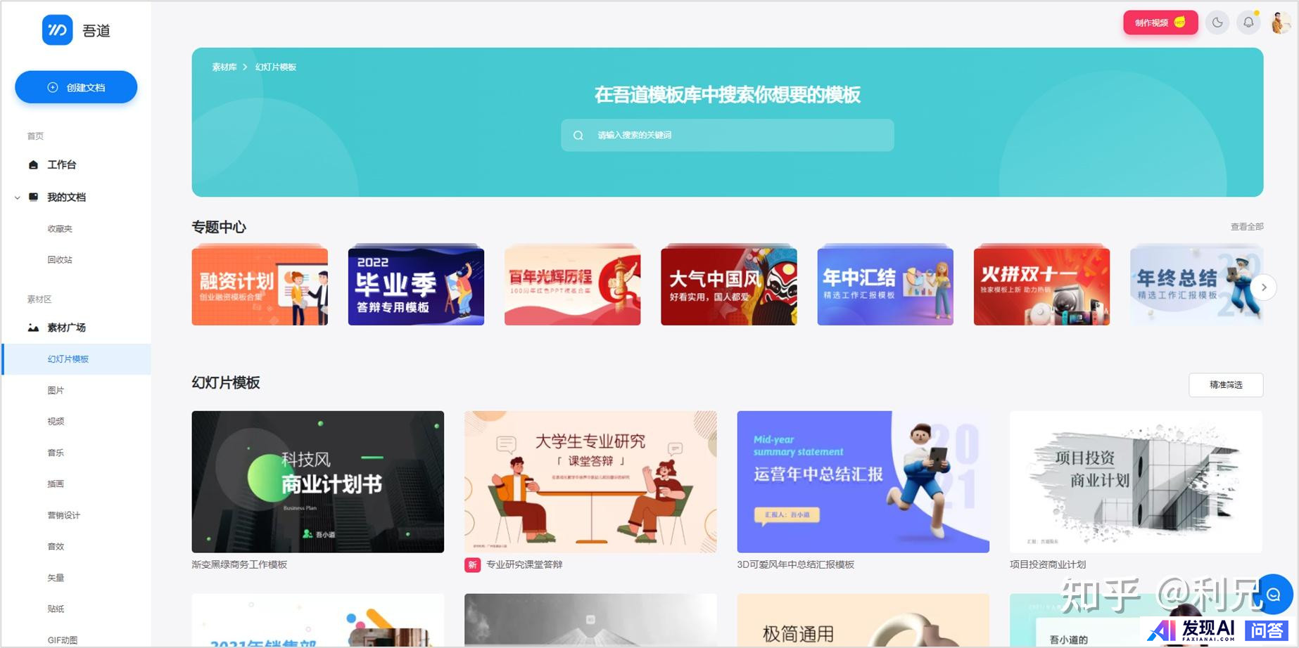 有哪些网站，一旦知道，你就离不开了？-12.jpg