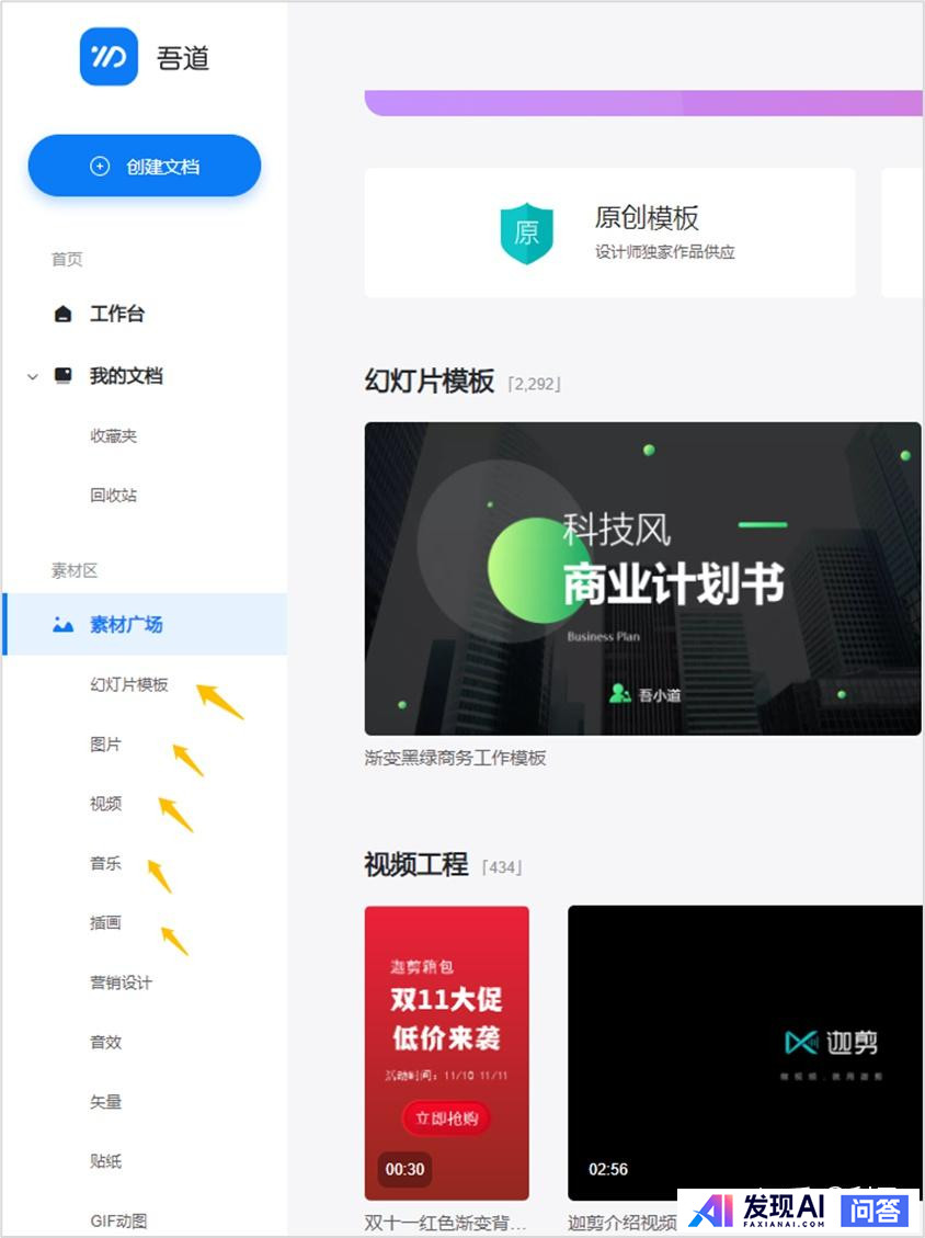有哪些网站，一旦知道，你就离不开了？-14.jpg