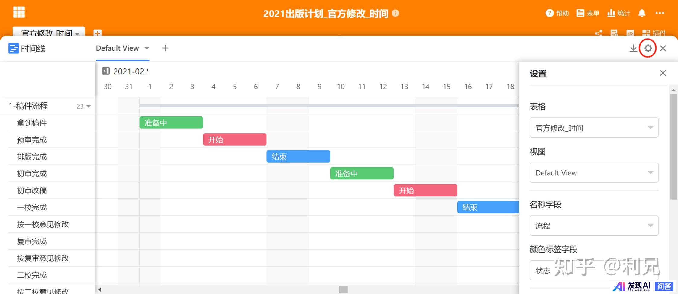 有哪些网站，一旦知道，你就离不开了？-22.jpg