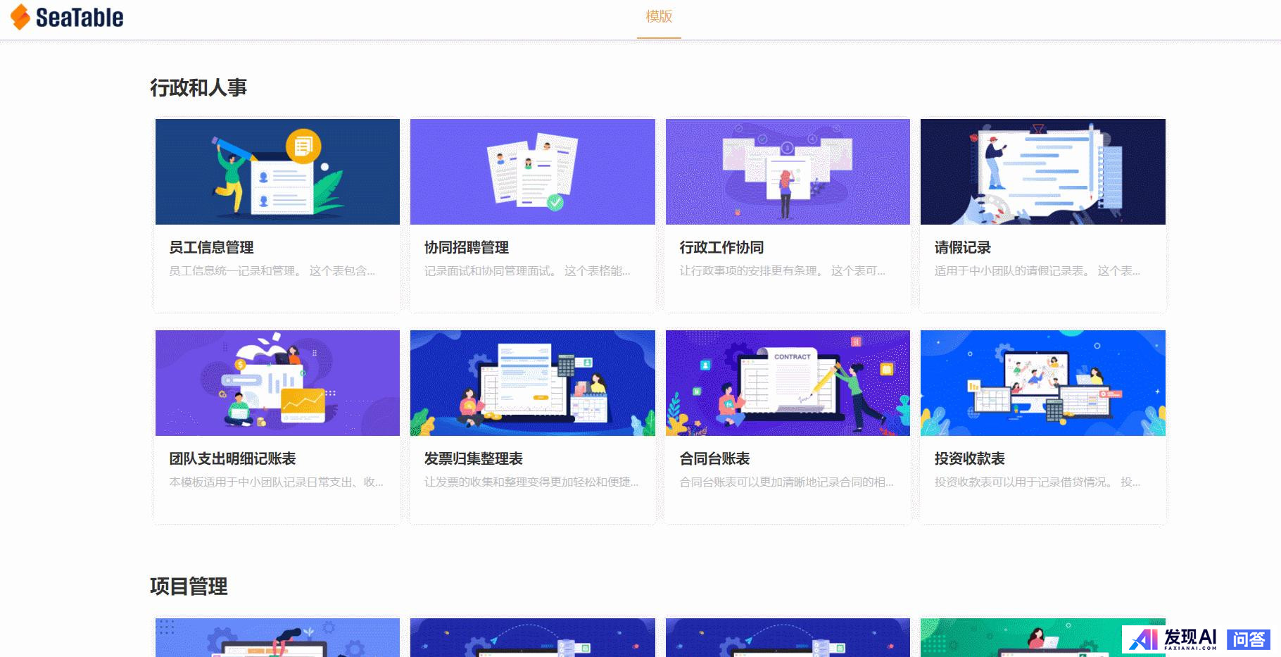有哪些网站，一旦知道，你就离不开了？-23.jpg