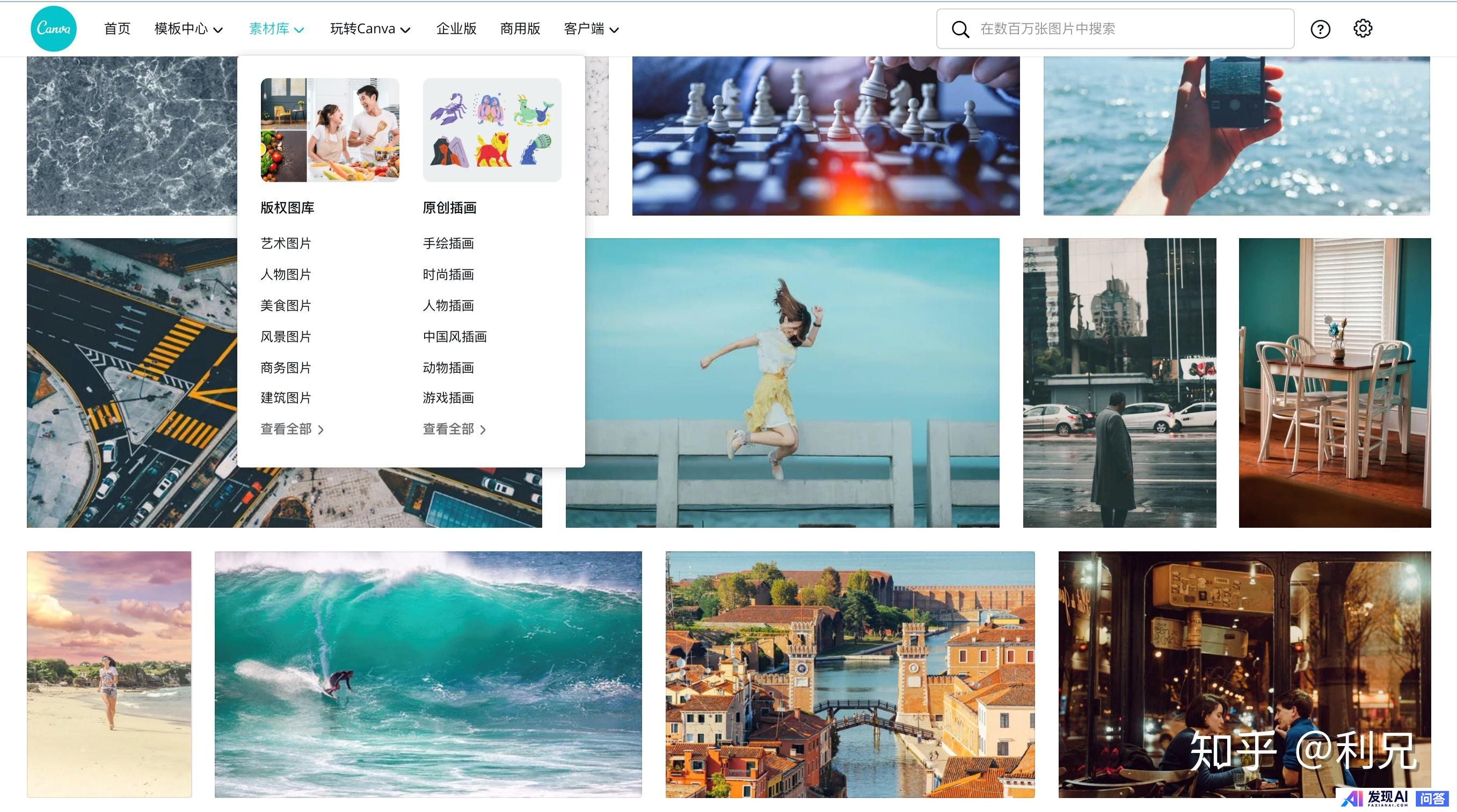 有哪些网站，一旦知道，你就离不开了？-28.jpg
