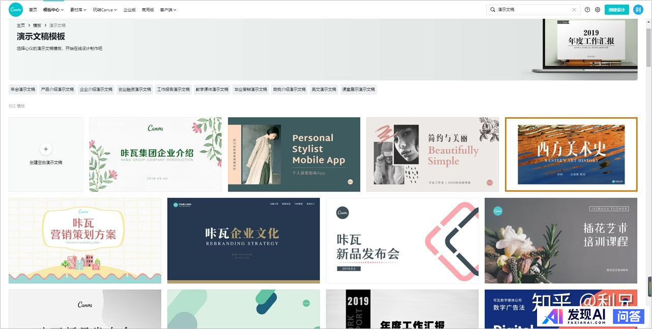有哪些网站，一旦知道，你就离不开了？-26.jpg