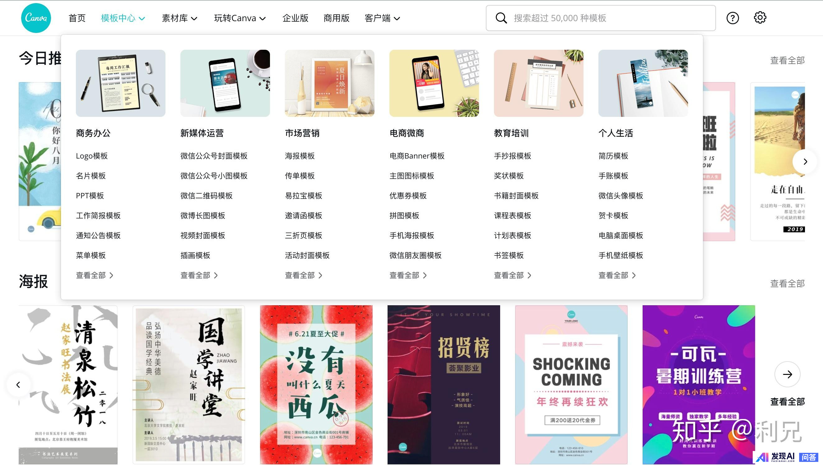 有哪些网站，一旦知道，你就离不开了？-27.jpg