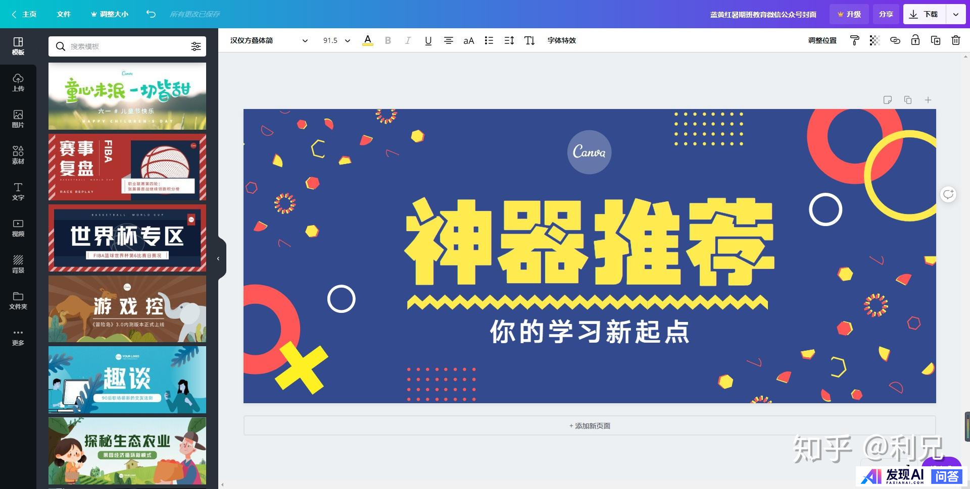 有哪些网站，一旦知道，你就离不开了？-29.jpg