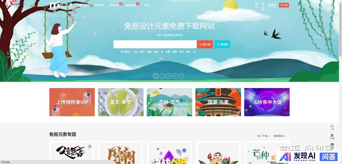 有哪些网站，一旦知道，你就离不开了？-34.jpg