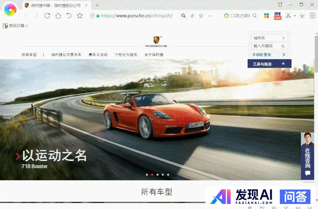 有哪些网站，一旦知道，你就离不开了？-41.jpg