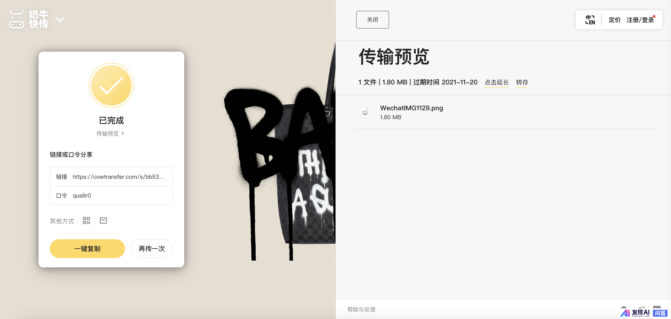 有哪些网站，一旦知道，你就离不开了？-2.jpg