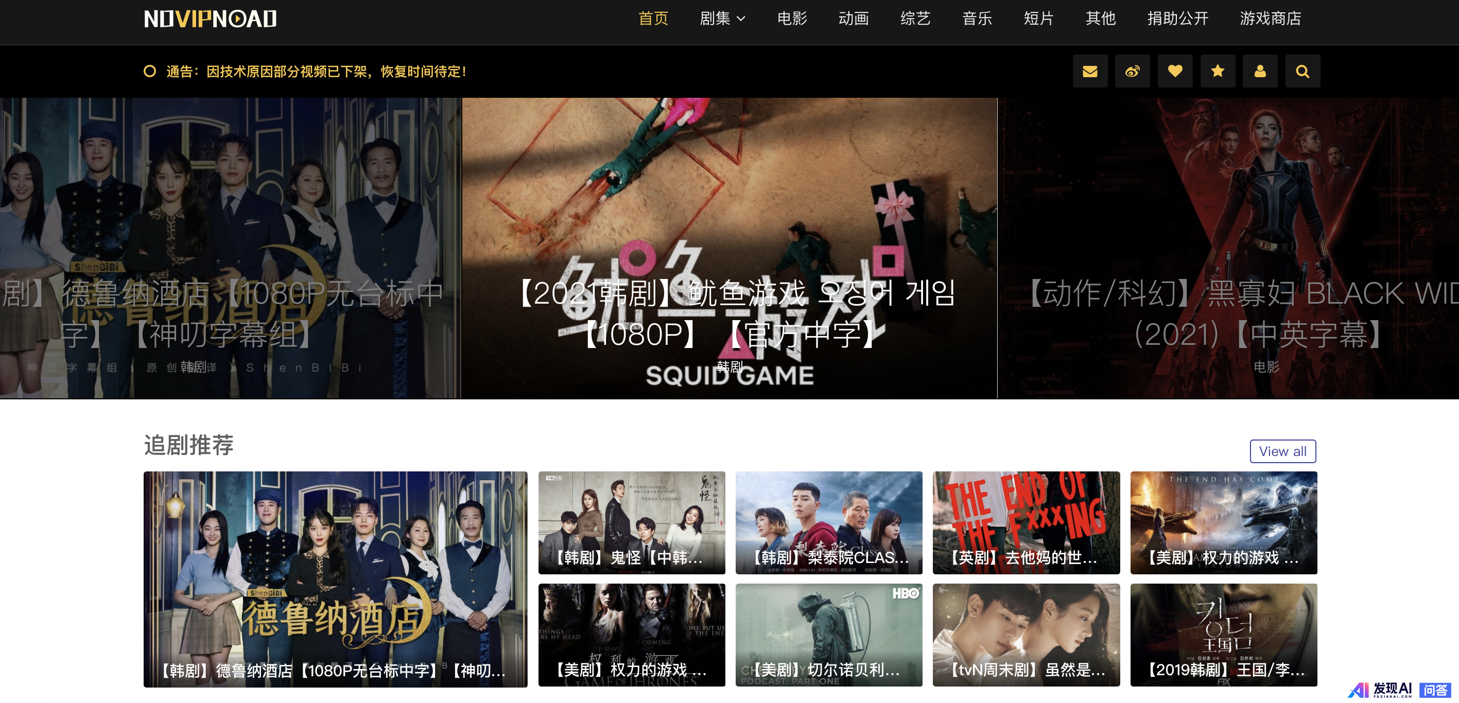 有哪些网站，一旦知道，你就离不开了？-6.jpg