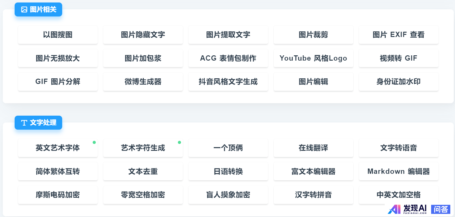 有哪些网站，一旦知道，你就离不开了？-11.jpg