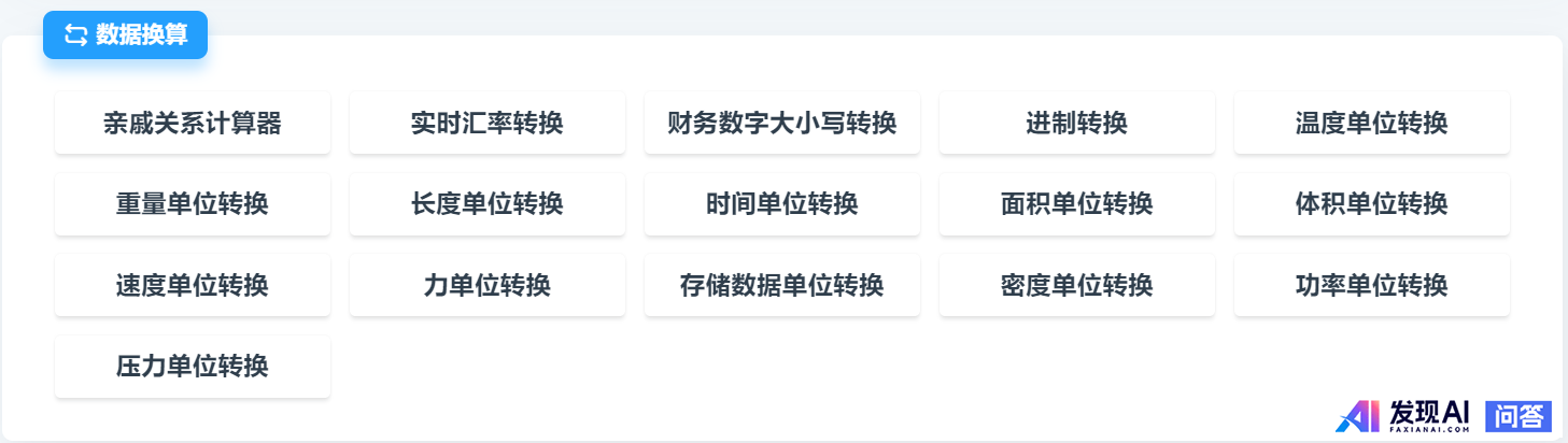 有哪些网站，一旦知道，你就离不开了？-12.jpg