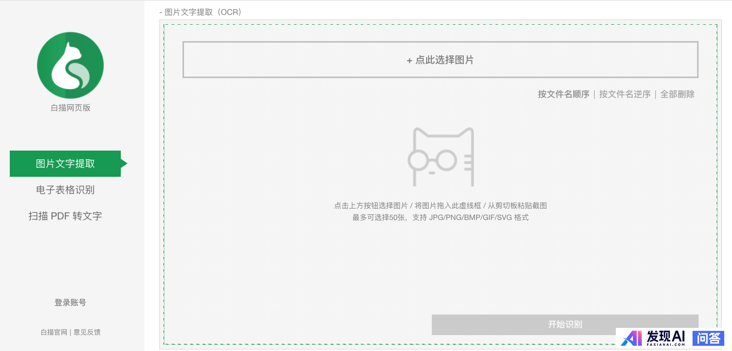 有哪些网站，一旦知道，你就离不开了？-16.jpg