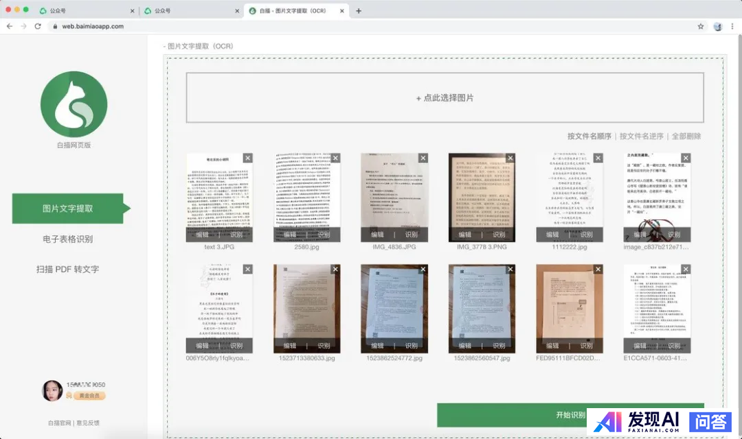 有哪些网站，一旦知道，你就离不开了？-17.jpg