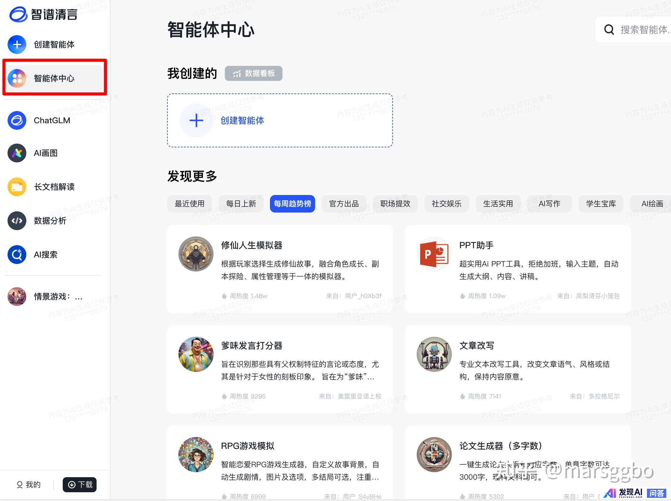 人工智能工具聚合网站有哪些？-1.jpg