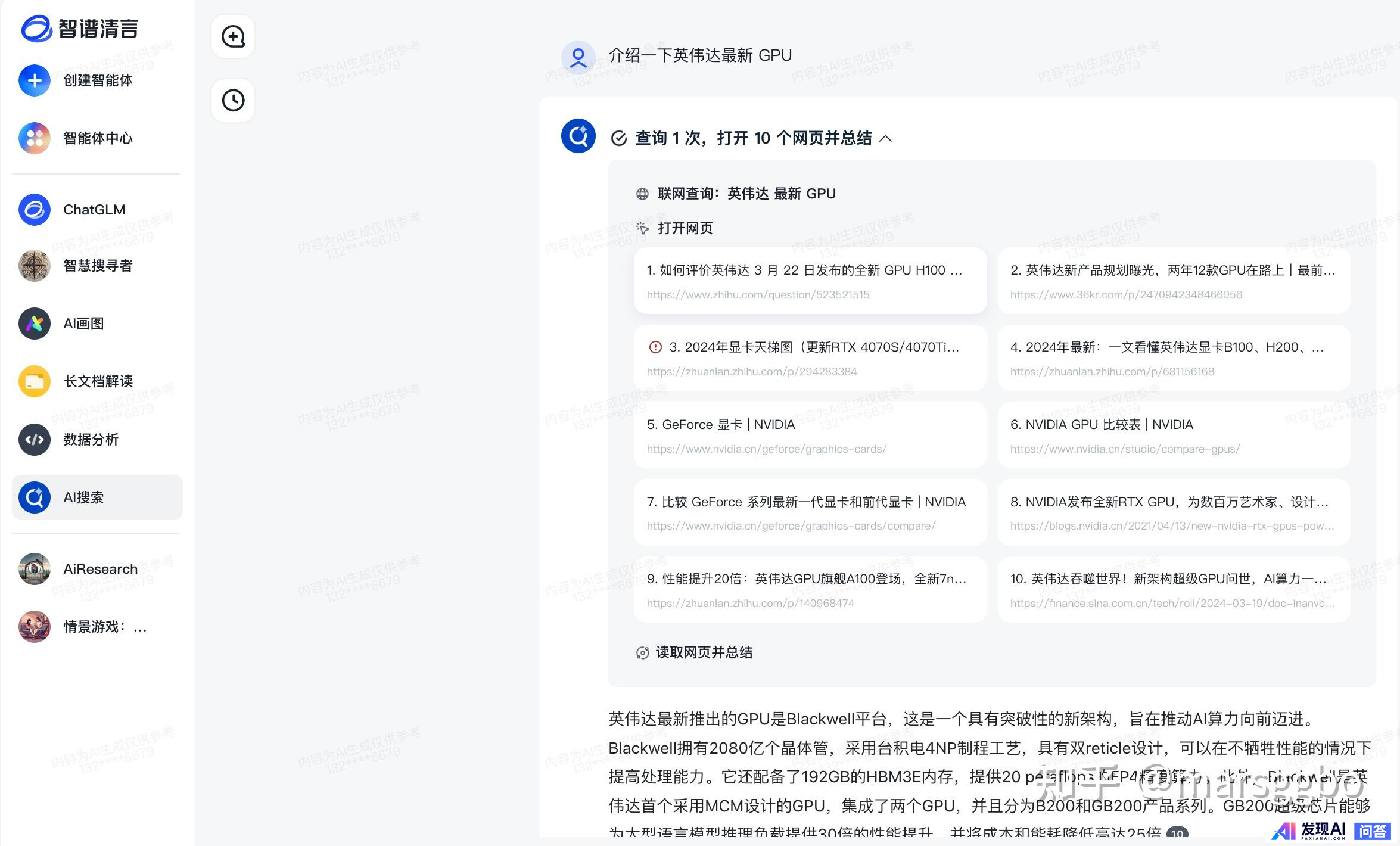 人工智能工具聚合网站有哪些？-2.jpg