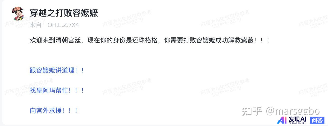 人工智能工具聚合网站有哪些？-6.jpg