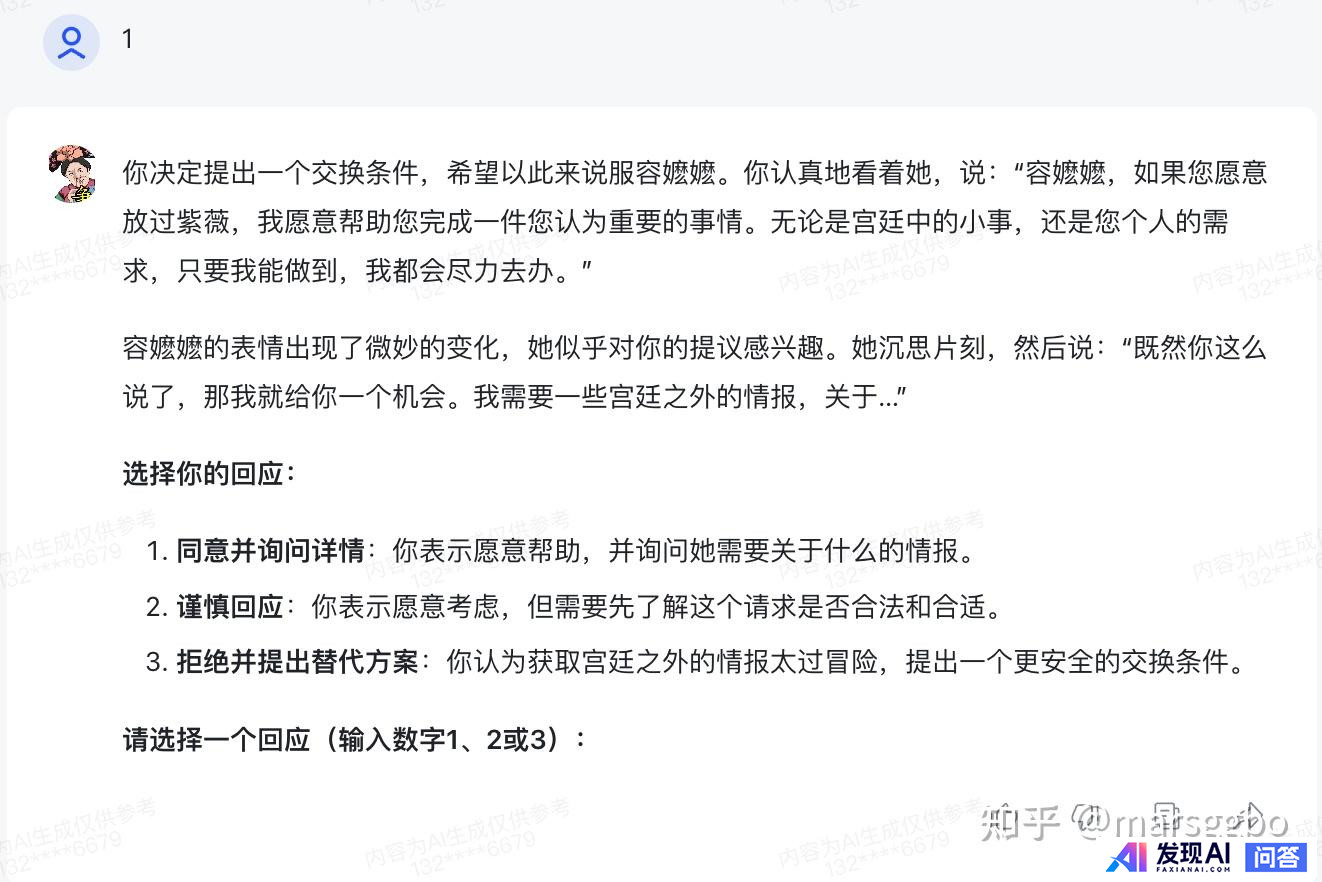 人工智能工具聚合网站有哪些？-9.jpg