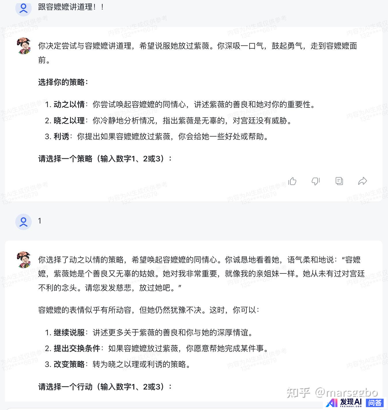 人工智能工具聚合网站有哪些？-7.jpg