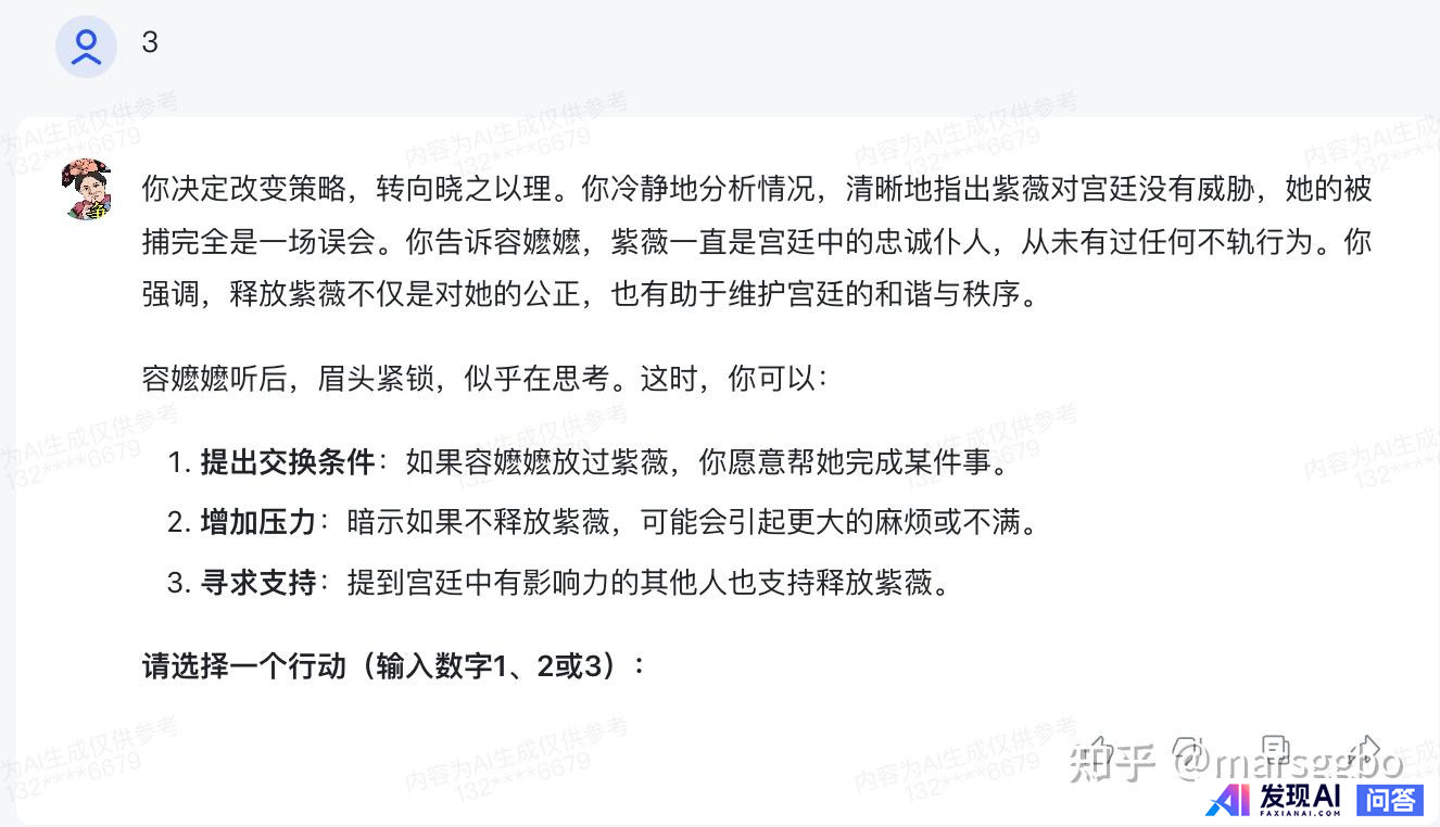 人工智能工具聚合网站有哪些？-8.jpg