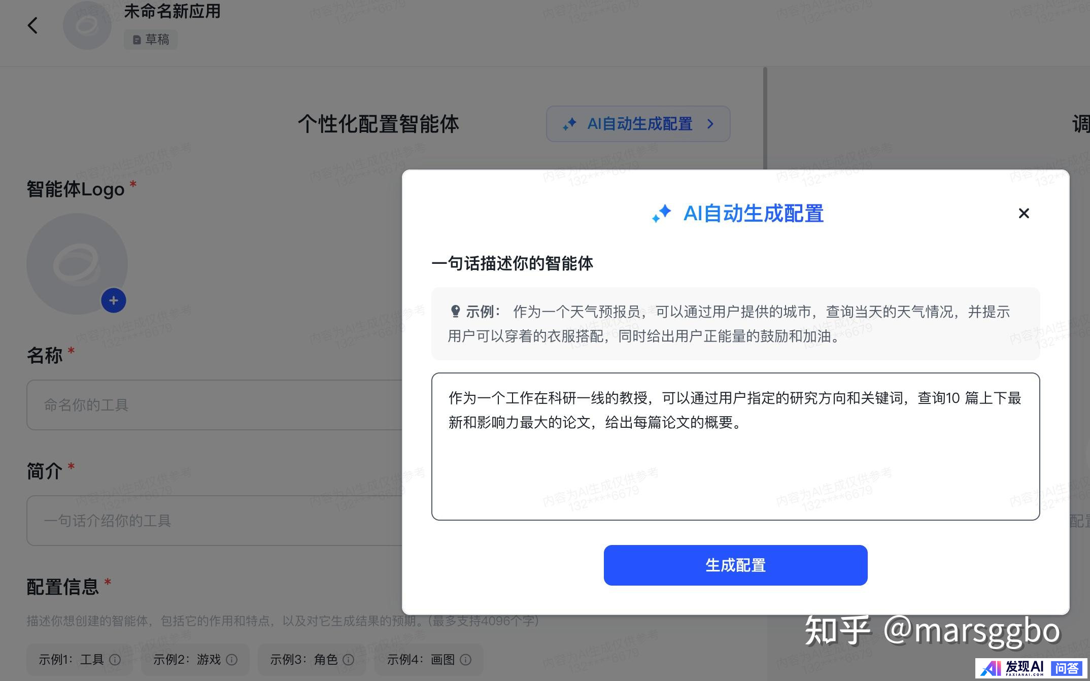 人工智能工具聚合网站有哪些？-11.jpg