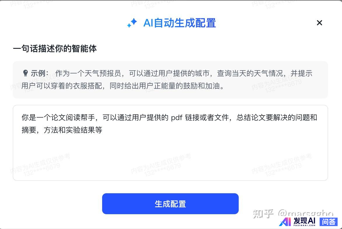 人工智能工具聚合网站有哪些？-14.jpg