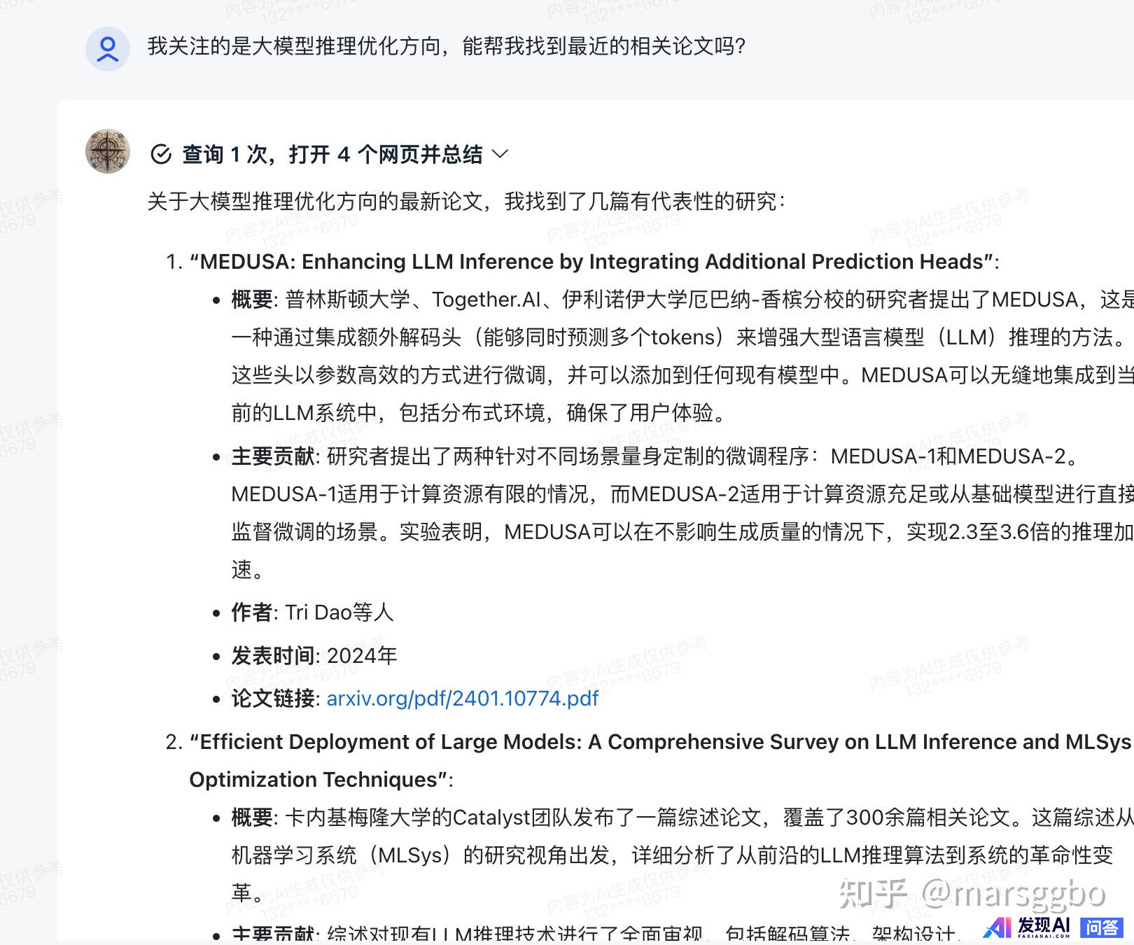 人工智能工具聚合网站有哪些？-13.jpg