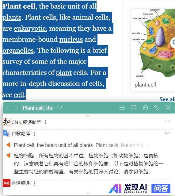 人工智能工具聚合网站有哪些？-4.jpg