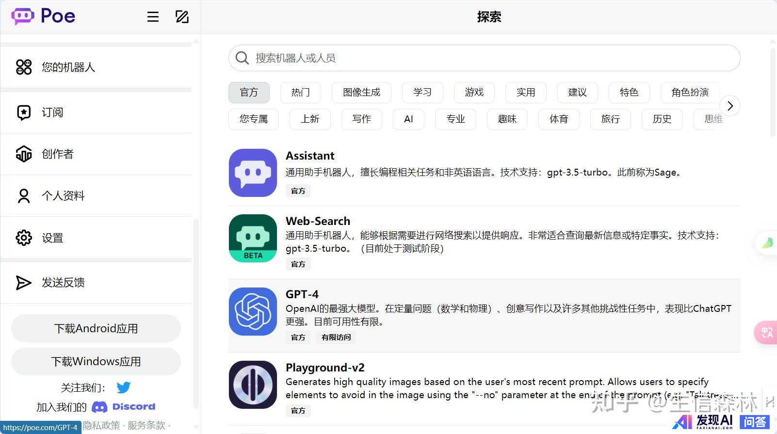 人工智能工具聚合网站有哪些？-6.jpg
