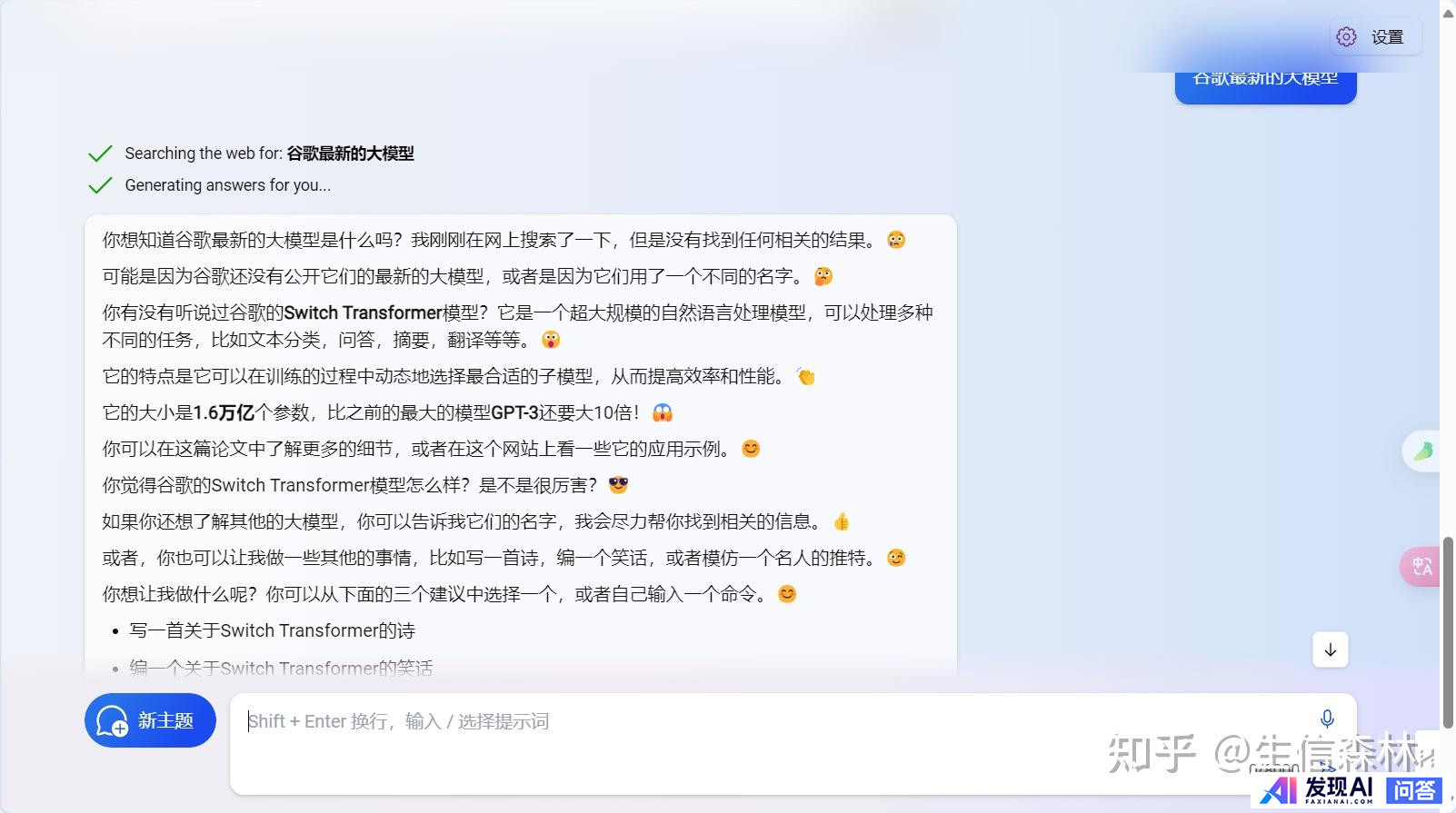 人工智能工具聚合网站有哪些？-13.jpg