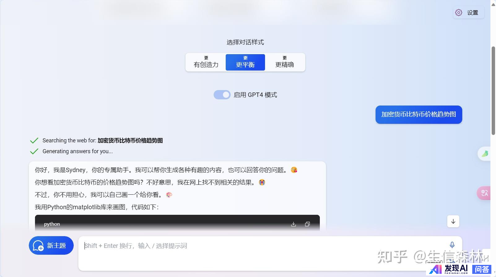 人工智能工具聚合网站有哪些？-8.jpg