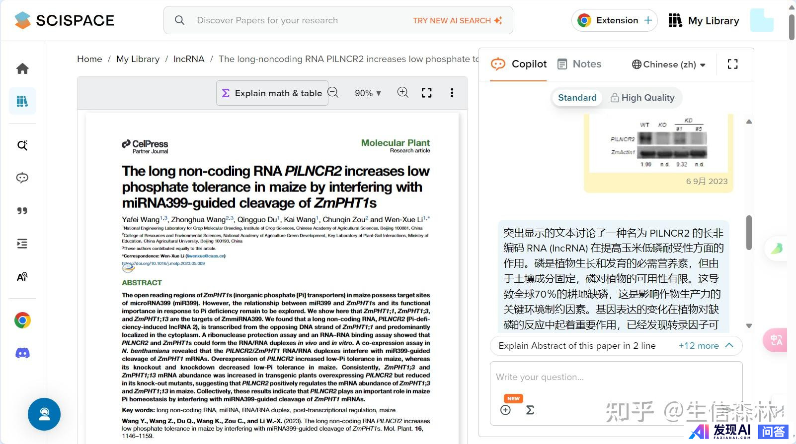 人工智能工具聚合网站有哪些？-14.jpg