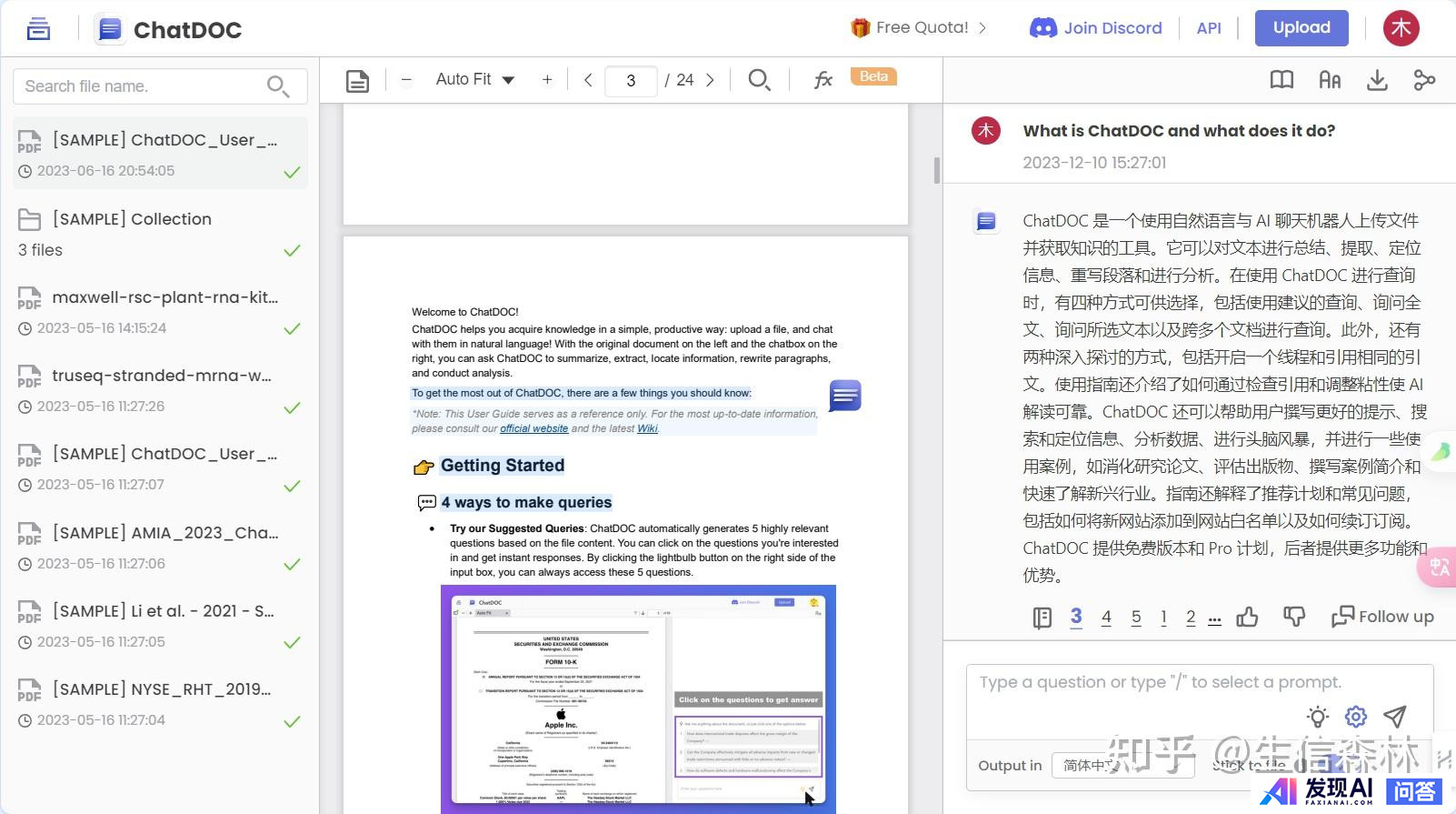 人工智能工具聚合网站有哪些？-15.jpg