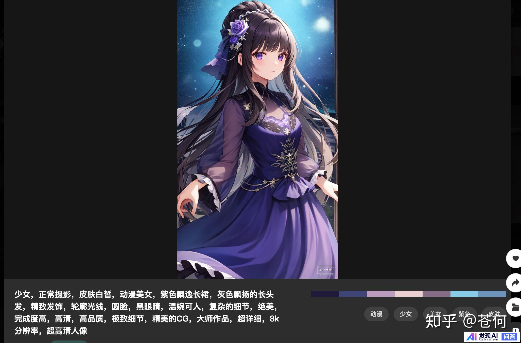 人工智能工具聚合网站有哪些？-3.jpg