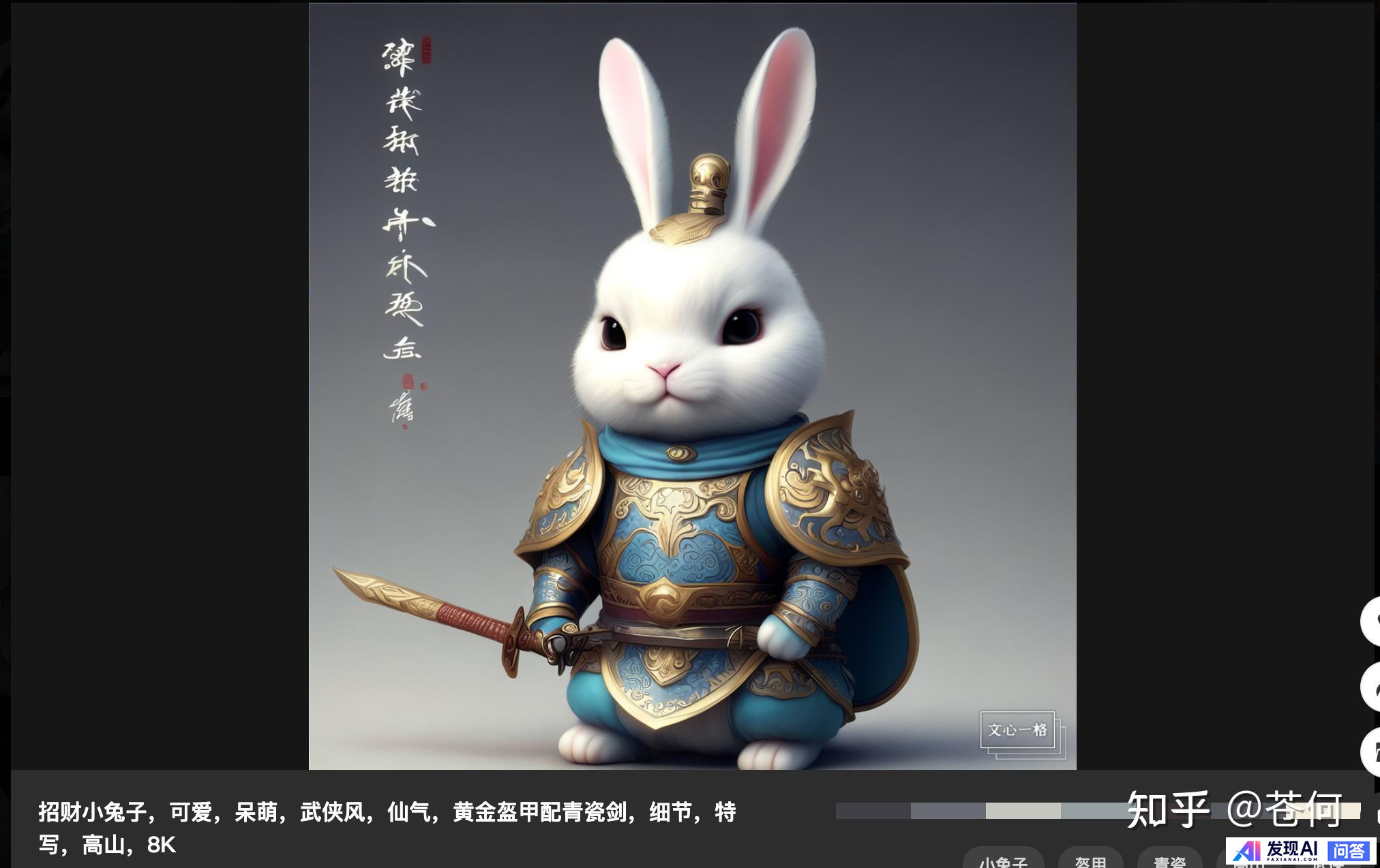 人工智能工具聚合网站有哪些？-5.jpg